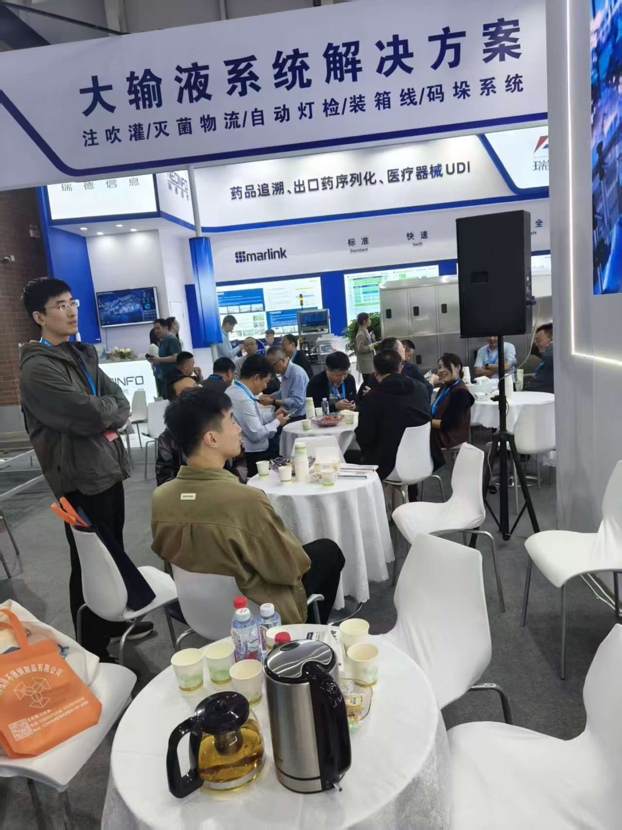 Demonstration of Fully Automatic Lamp Inspection Machine for Large Infusion